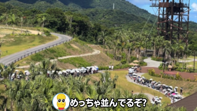 ぽんぽことピーナッツくんが訪れた『ジャングリア沖縄』