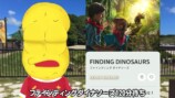 ぽんぽことピーナッツくんが訪れた『ジャングリア沖縄』