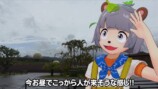 ぽんぽことピーナッツくんが訪れた『ジャングリア沖縄』