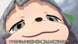 ぽんぽことピーナッツくんが訪れた『ジャングリア沖縄』