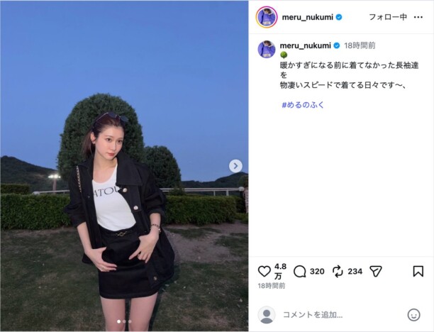 生見愛瑠、黒ミニスカートの私服スナップ披露　夕景にとけ込むオールブラックの装いに