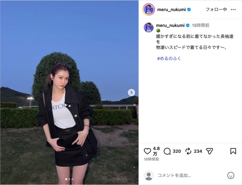 生見愛瑠、黒ミニスカートの私服スナップ