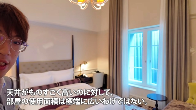 スーツが宿泊した『東京ステーションホテル』