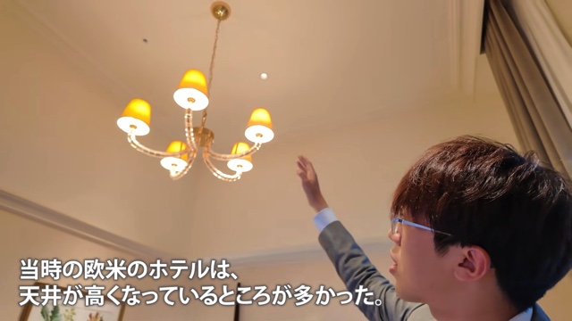 スーツが宿泊した『東京ステーションホテル』