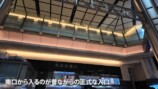 スーツが宿泊した『東京ステーションホテル』