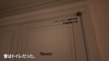 スーツが宿泊した『東京ステーションホテル』