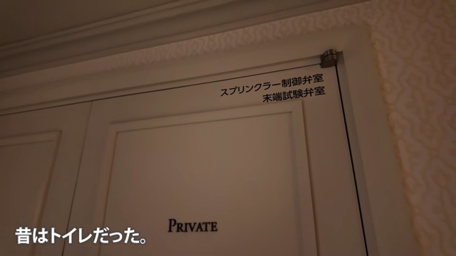 スーツが宿泊した『東京ステーションホテル』