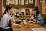 井川遥の“2つの顔”が味わえる『田鎖』の画像