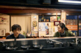 井川遥の“2つの顔”が味わえる『田鎖』の画像