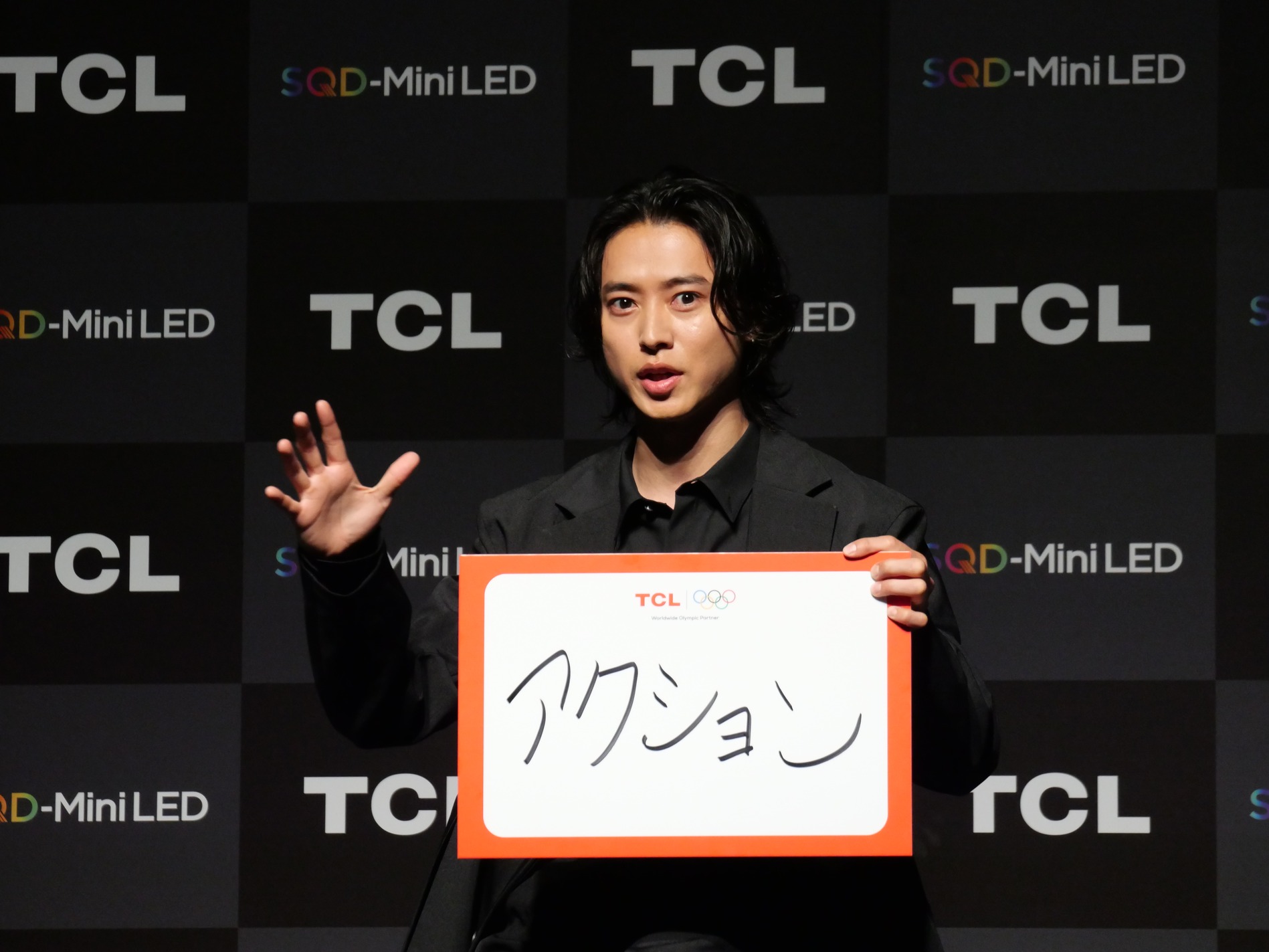 TCLと山﨑賢人