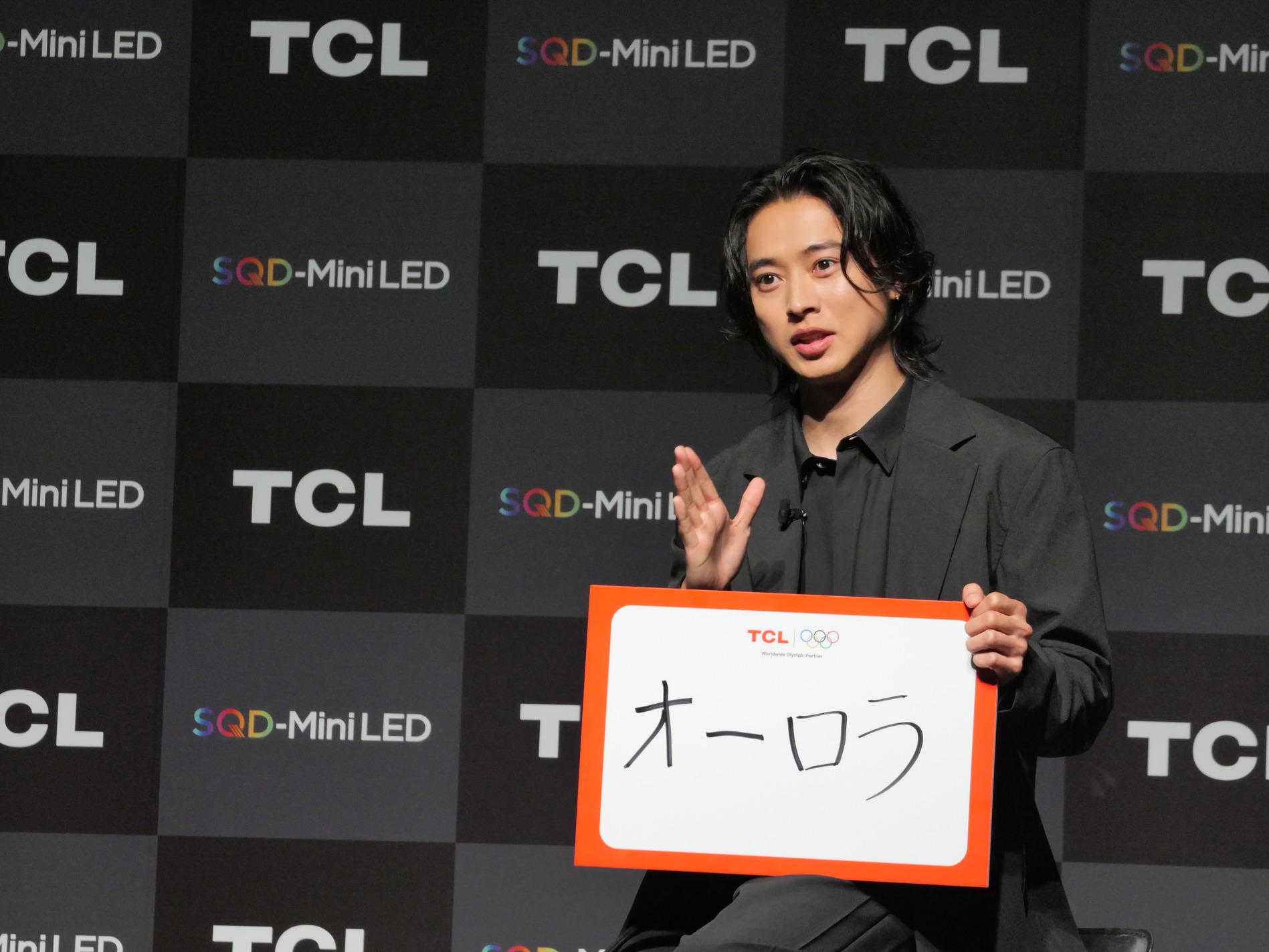 TCLと山﨑賢人