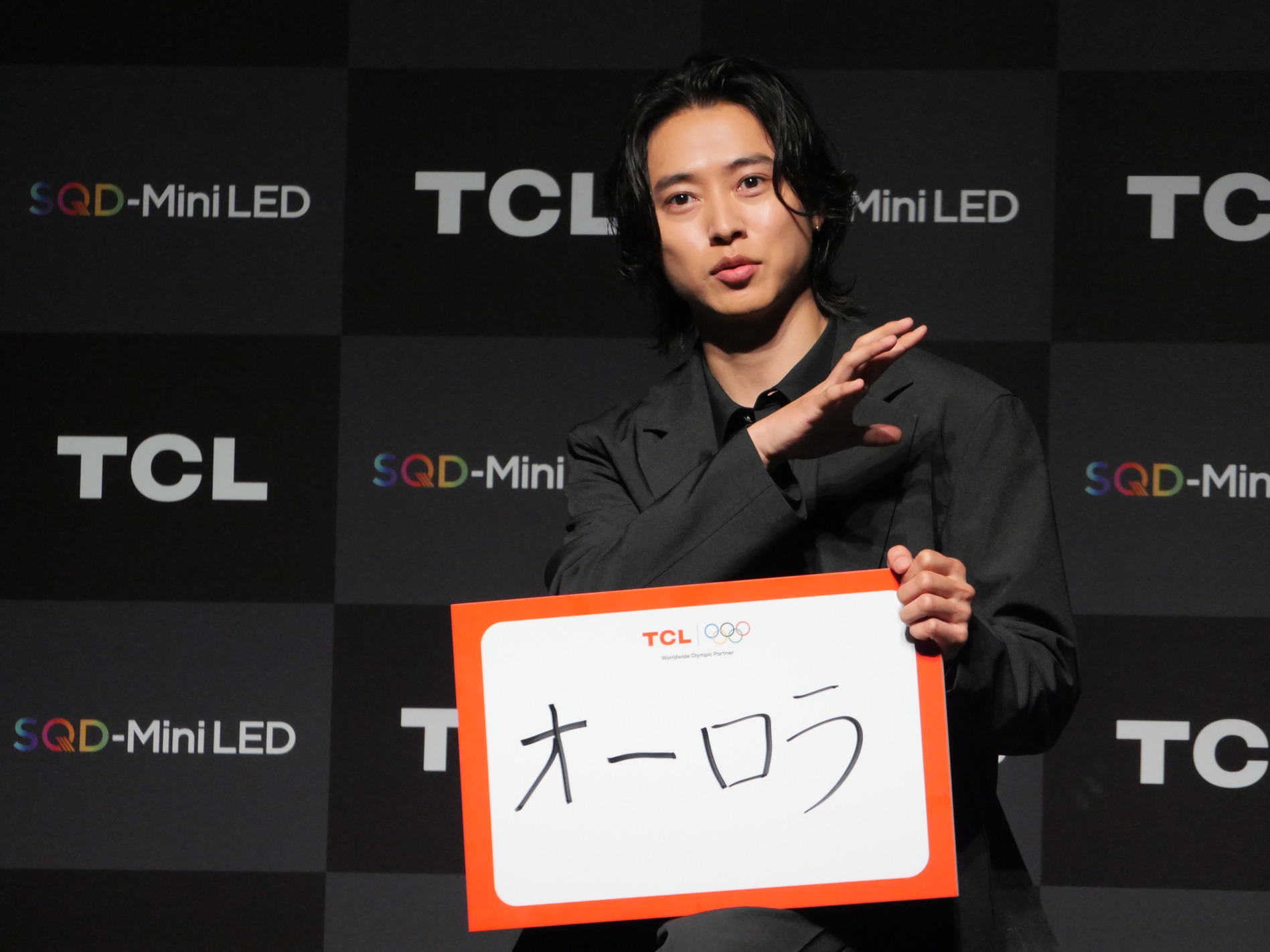 TCLと山﨑賢人