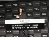 TCLと山﨑賢人