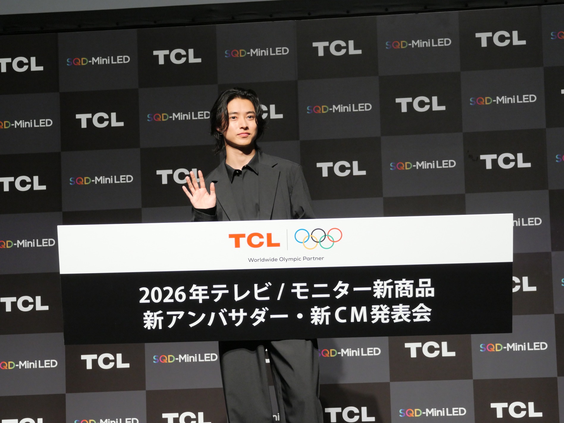 TCLと山﨑賢人
