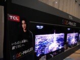 TCLと山﨑賢人