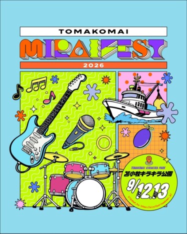 『TOMAKOMAI MIRAI FEST 2026』第1弾出演者に新しい学校のリーダーズ、大黒摩季、SWEET STEADY