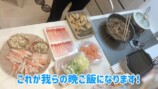 夫・杉浦と夕食を作る辻希美