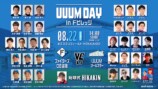 「UUUM DAY in Fビレッジ」
