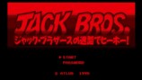 『JACK BROS. ジャック・ブラザースの迷路でヒーホー!』スクリーンショット