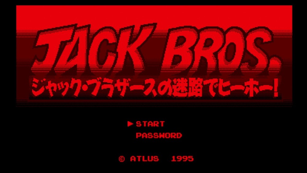 『JACK BROS. ジャック・ブラザースの迷路でヒーホー!』スクリーンショット