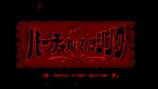 『バーチャルフィッシング』スクリーンショット