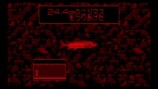 『バーチャルフィッシング』スクリーンショット