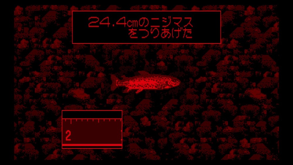 『バーチャルフィッシング』スクリーンショット