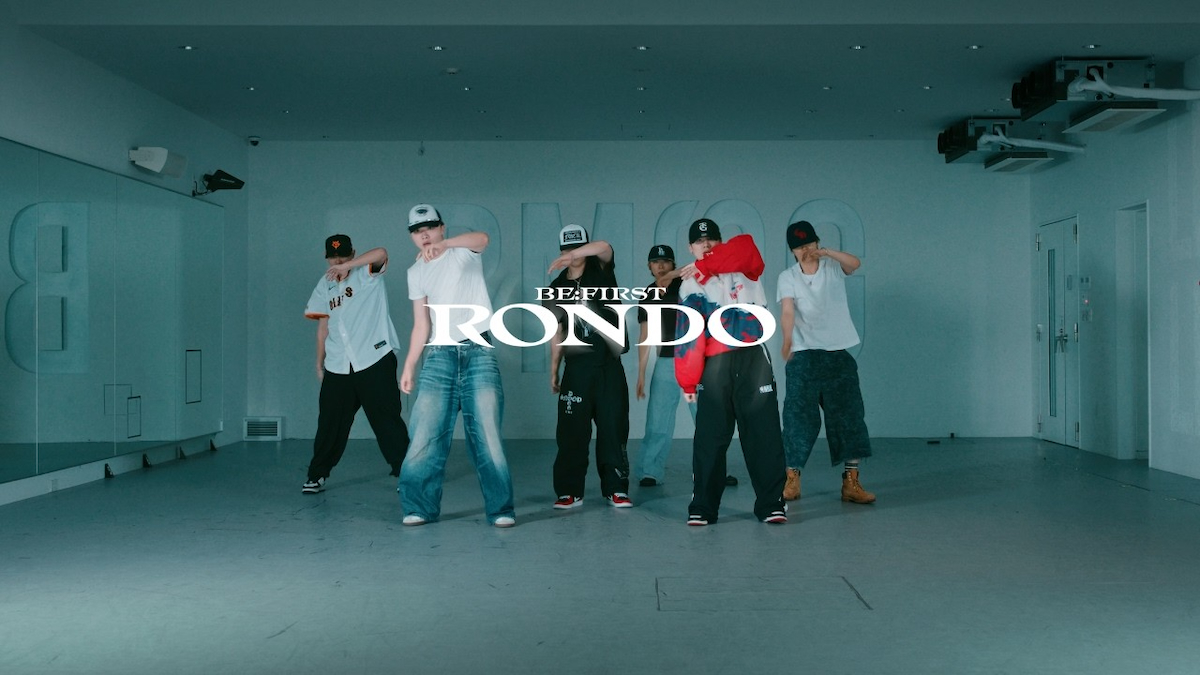 BE:FIRST「Rondo」のダンスに滲む5年の経験
