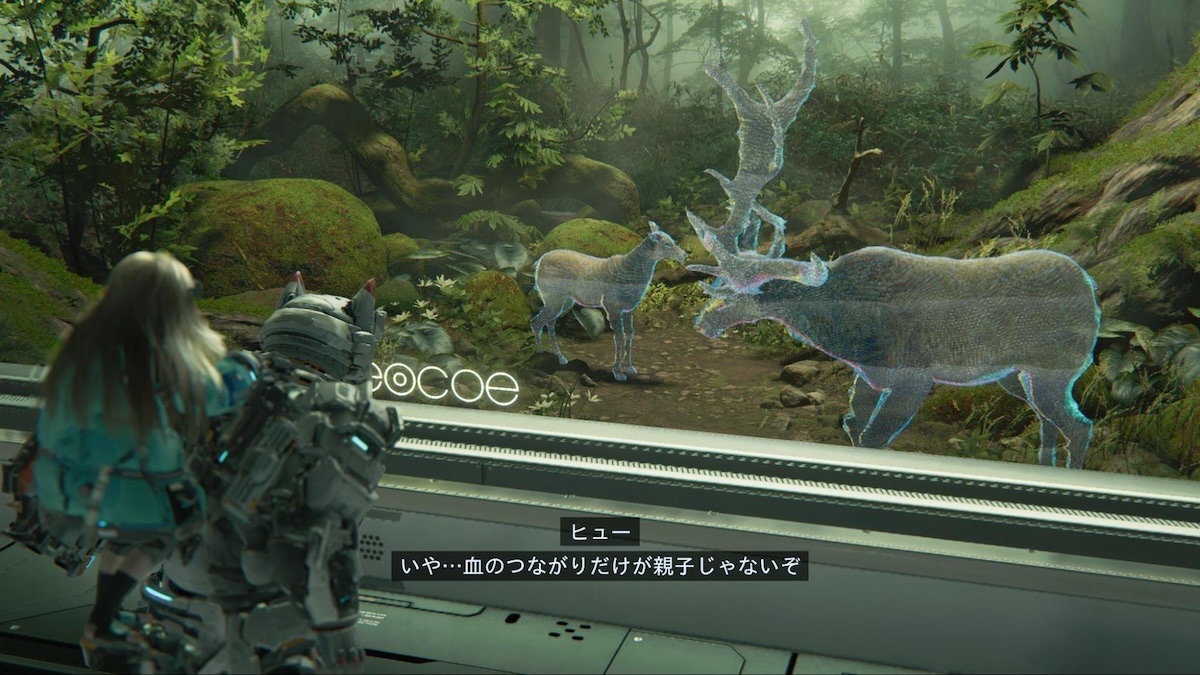 『プラグマタ』