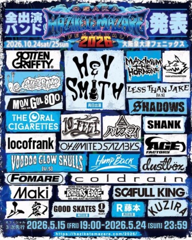 HEY-SMITH主催フェス『OSAKA HAZIKETEMAZARE FESTIVAL 2026』全出演者発表　10-FEET、ホルモンら25組
