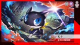 期間限定SS[黎明の魔術師] モナ