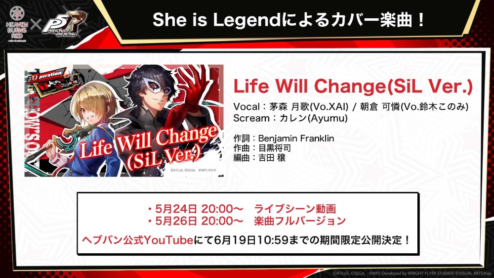 She is Legend による「Life Will Change」のカバー