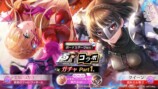 コラボ記念スタイルのSS[激 情のファム・ファタール] 東城つかさ、SS[慧眼の⼥教皇] クイーン