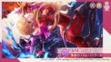 SS[激 情のファム・ファタール] 東城つかさ
