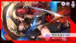 SS[揺るぎなき信念] ヴァイオレット