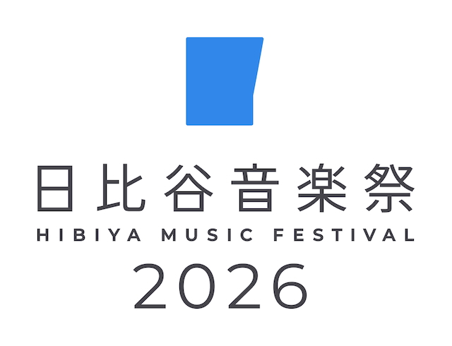 『日比谷音楽祭2026』ロゴ