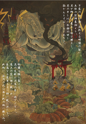 【漫画】『カンフー・カンフル』連載開始の画像