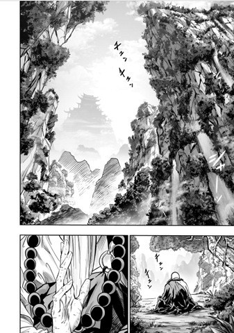 【漫画】『カンフー・カンフル』連載開始の画像