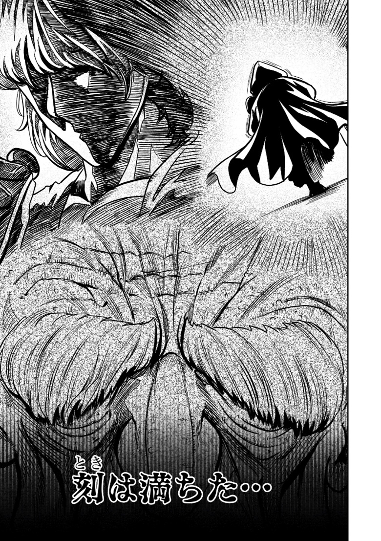 【漫画】『カンフー・カンフル』連載開始の画像
