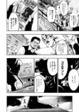 【漫画】『カンフー・カンフル』連載開始の画像