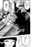 【漫画】『カンフー・カンフル』連載開始の画像