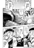 【漫画】『カンフー・カンフル』連載開始の画像