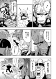 【漫画】『カンフー・カンフル』連載開始の画像