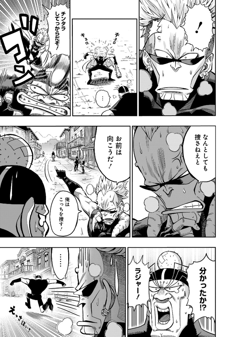 【漫画】『カンフー・カンフル』連載開始の画像