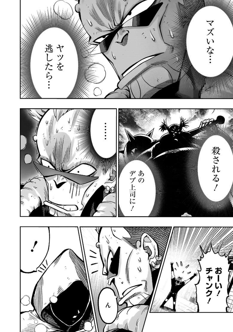 【漫画】『カンフー・カンフル』連載開始の画像
