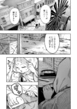 【漫画】『カンフー・カンフル』連載開始の画像