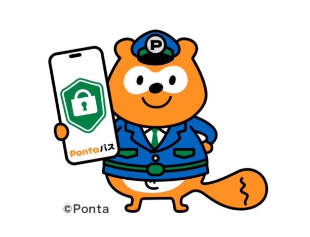 iOS版『Pontaパス』アプリで「迷惑メッセージ・電話ブロック」が利用可能に　専用アプリ不要でシームレスに対策