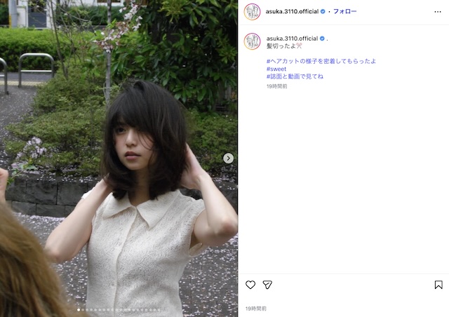 齋藤飛鳥の大胆イメチェンがかわいすぎる！の画像