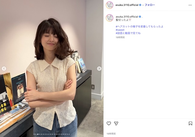 齋藤飛鳥の大胆イメチェンがかわいすぎる！の画像