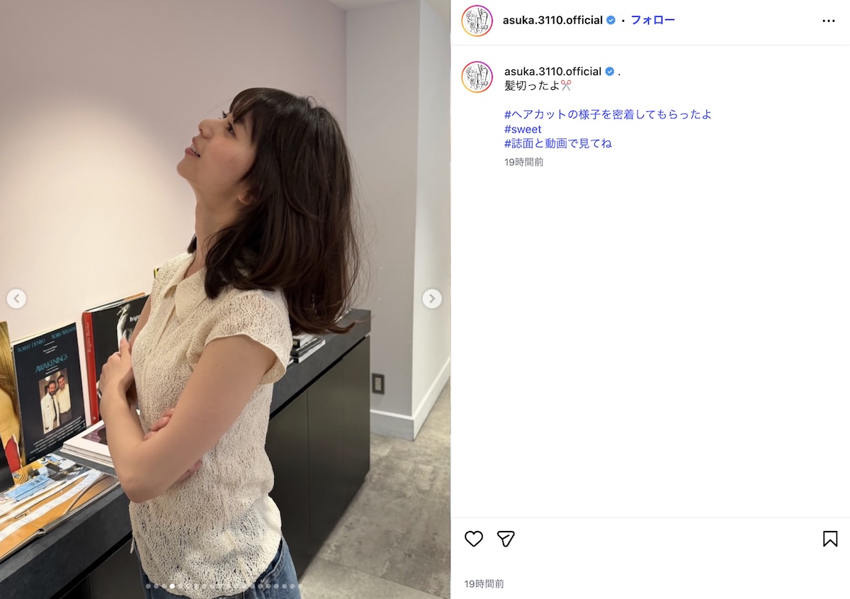 齋藤飛鳥の大胆イメチェンがかわいすぎる！の画像